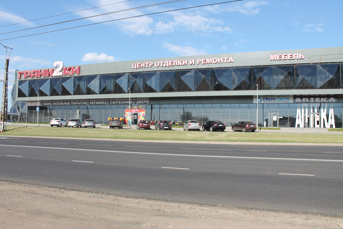 Торговый центр «Грани 2КМ»